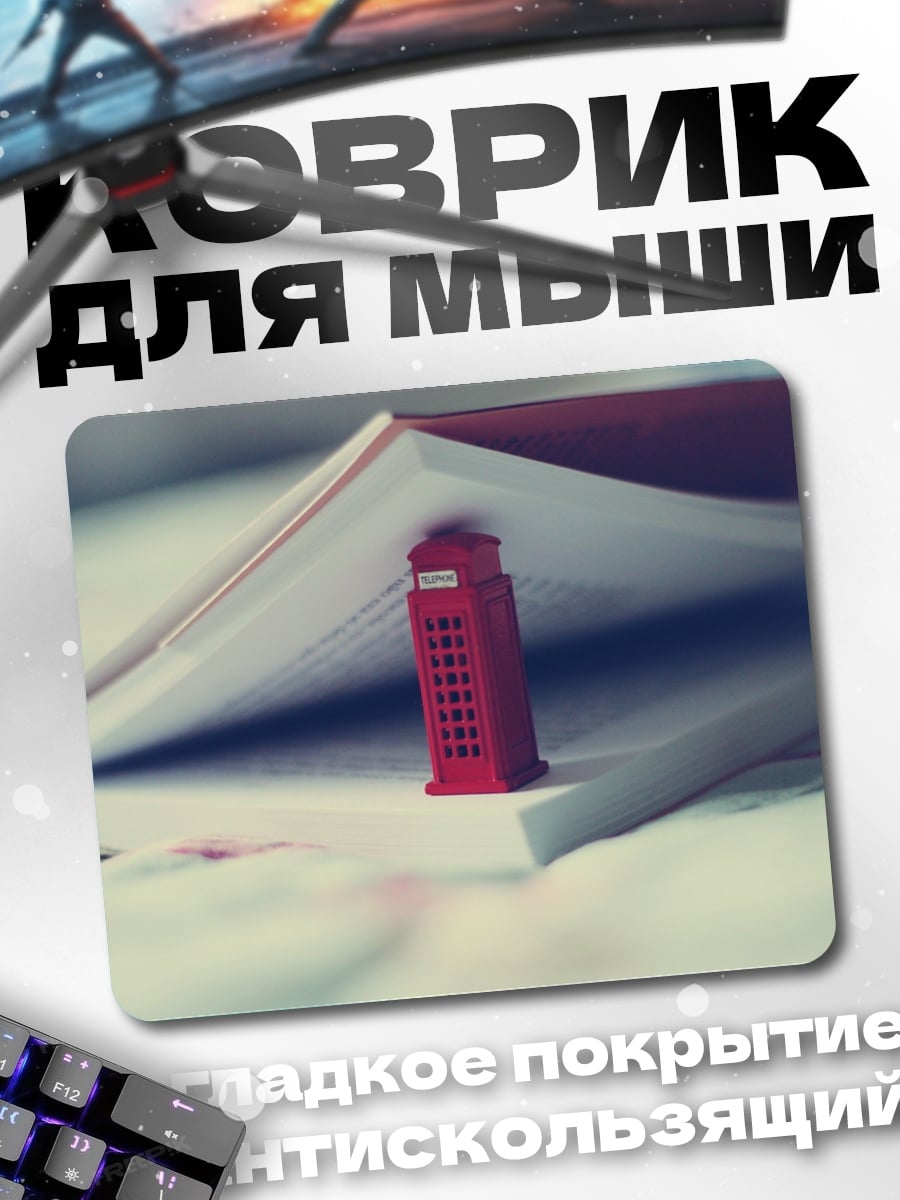 Коврик Красная телефонная будка