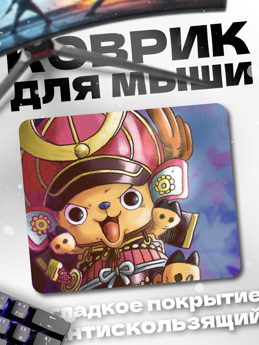 Коврик Самурай Тони