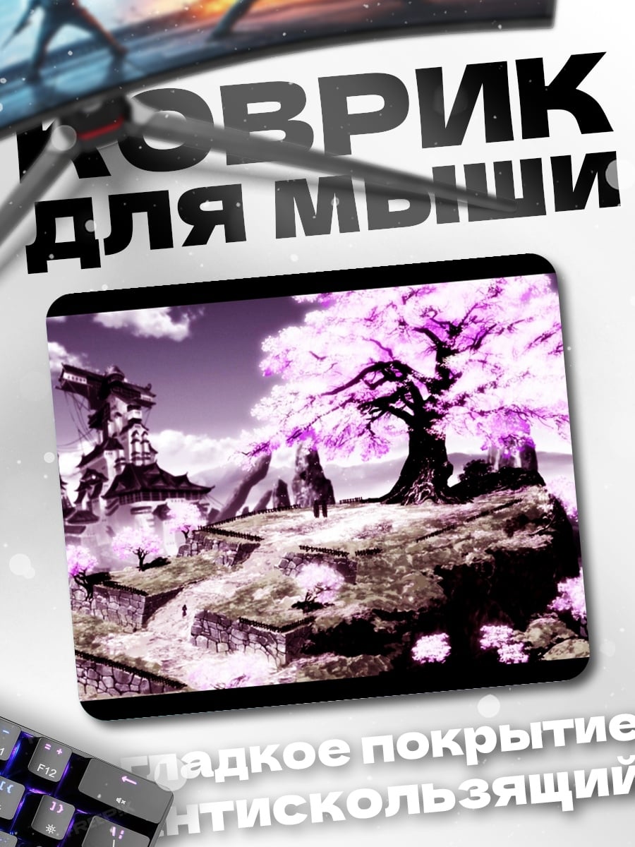 Коврик цветущая сакура