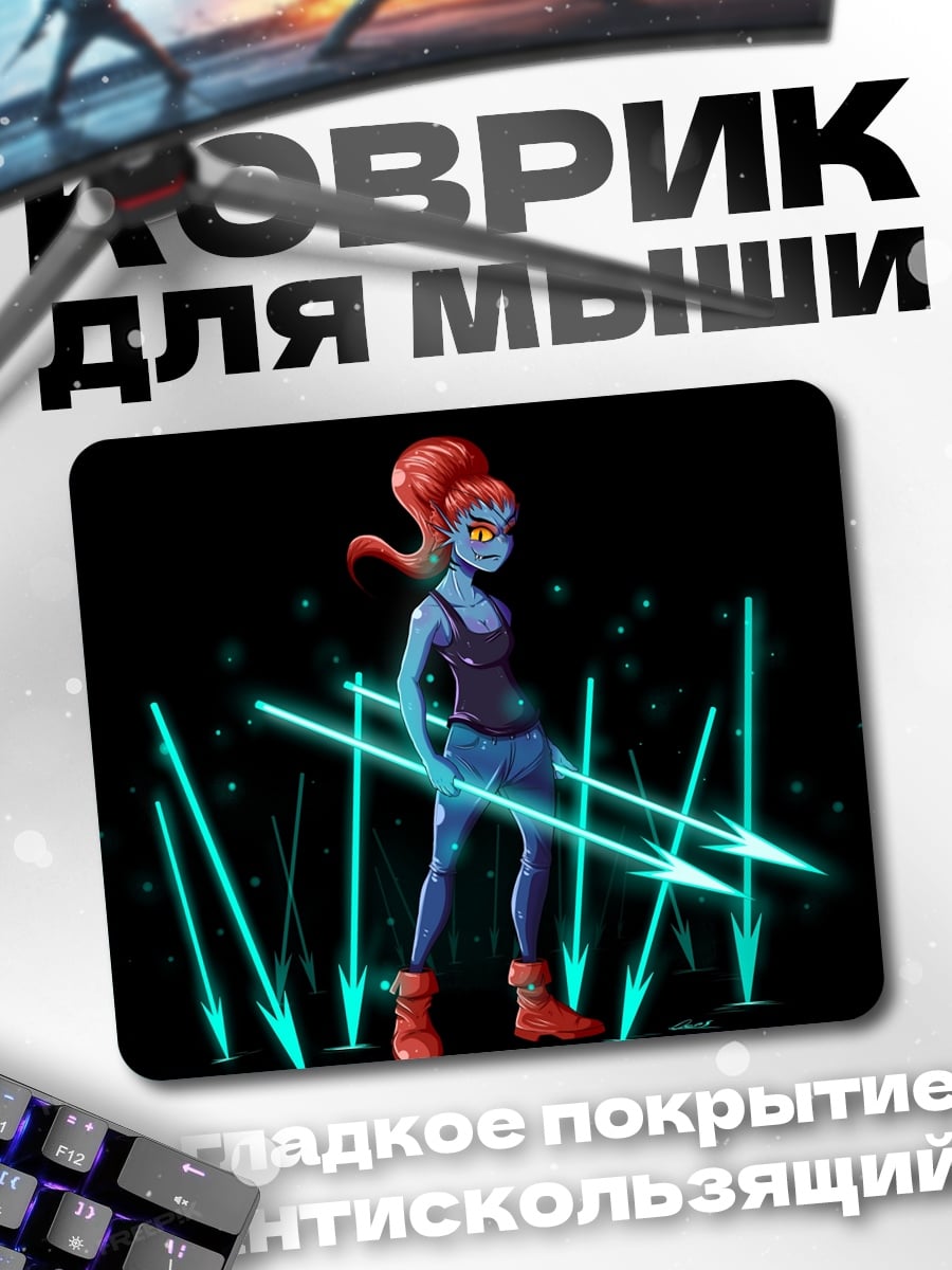 Коврик Андертейл синяя воительница