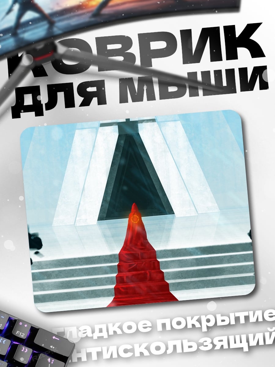 Коврик красный кристалл