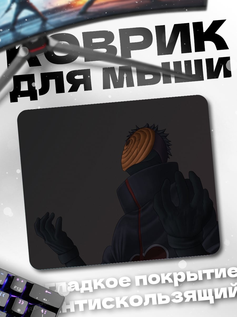Коврик Маска Тоби