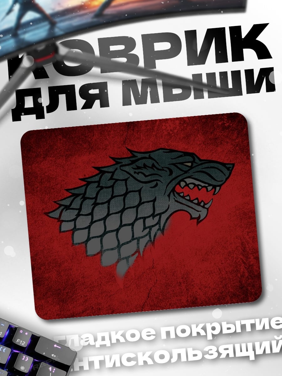Коврик Голова волка