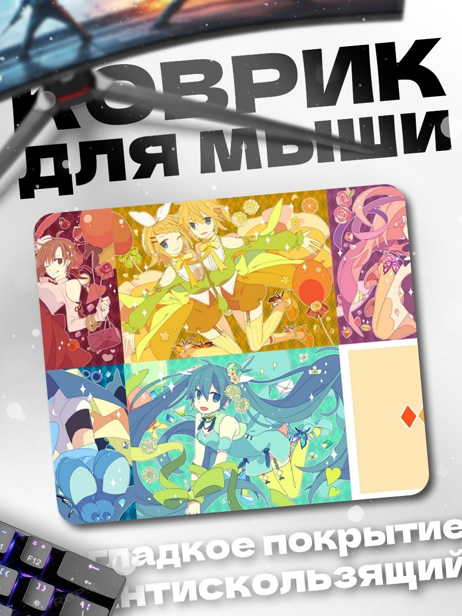 Коврик Аниме девушки в стиле чиби