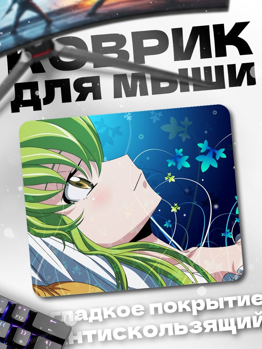 Коврик Аниме девушка с зелеными волосами