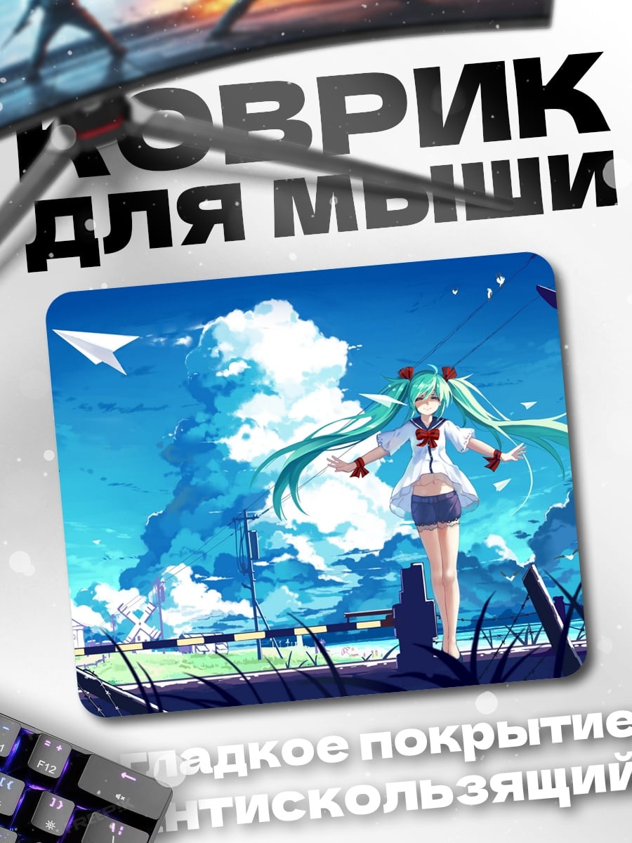 Коврик Аниме девушка у путей