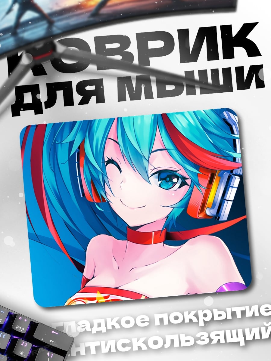 Коврик Мику Хацунэ в кимоно
