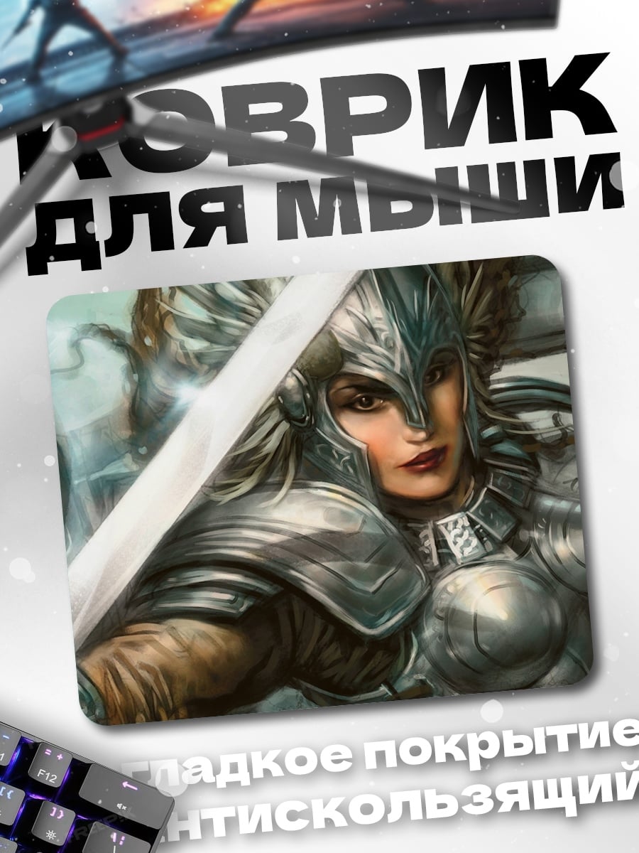 Коврик Воительница в доспехах