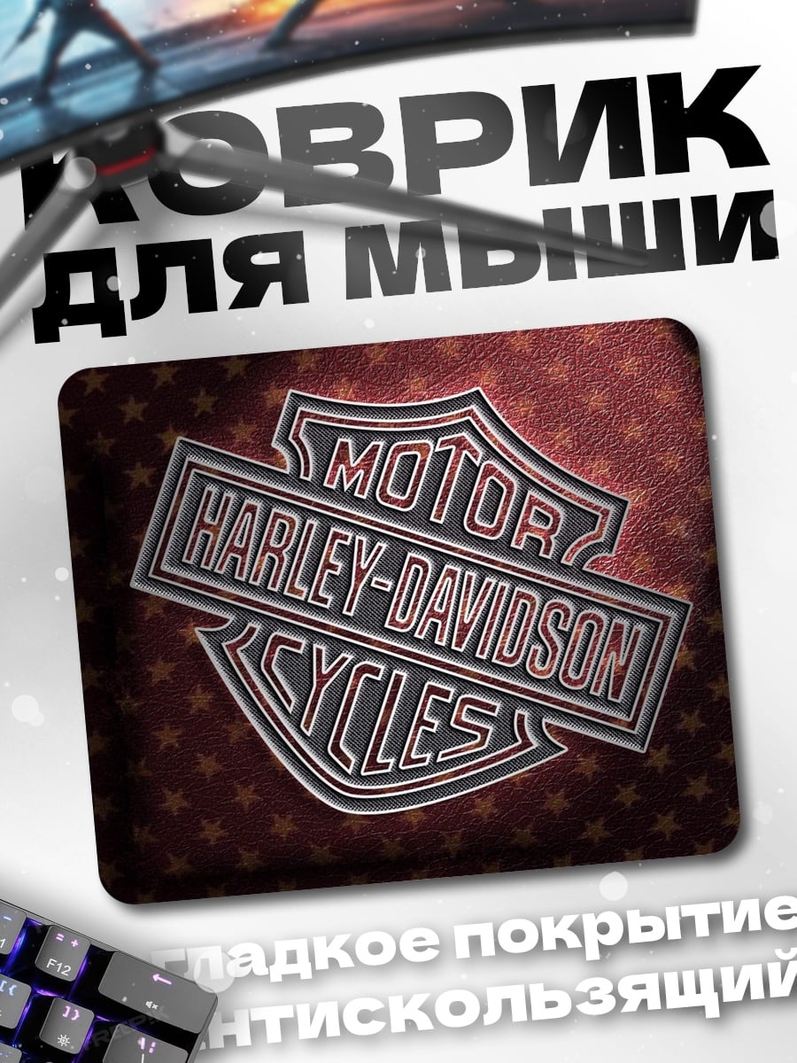Коврик Логотип Harley Davidson