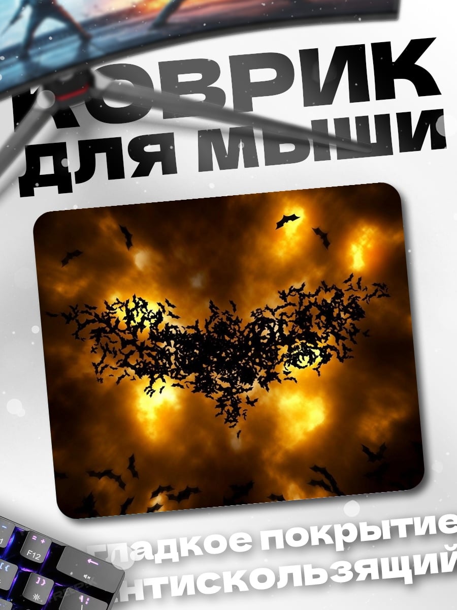 Коврик Логотип Бэтмена