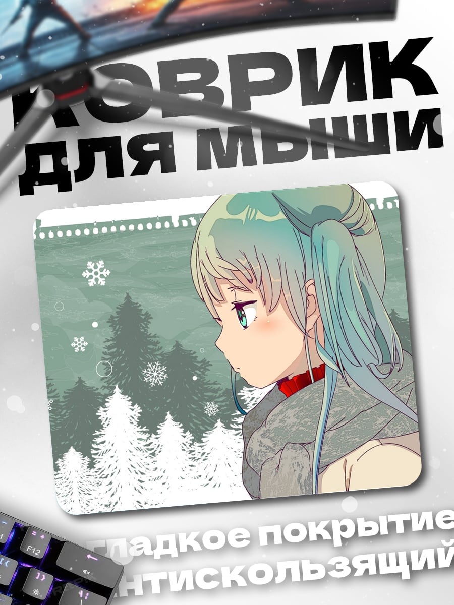 Коврик Аниме девушка зима