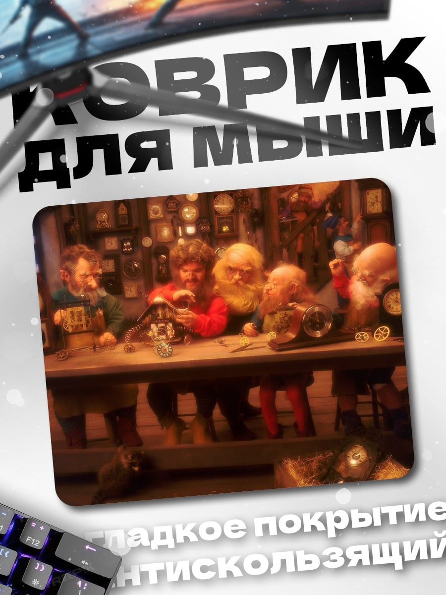 Коврик Санта клаусы за столом