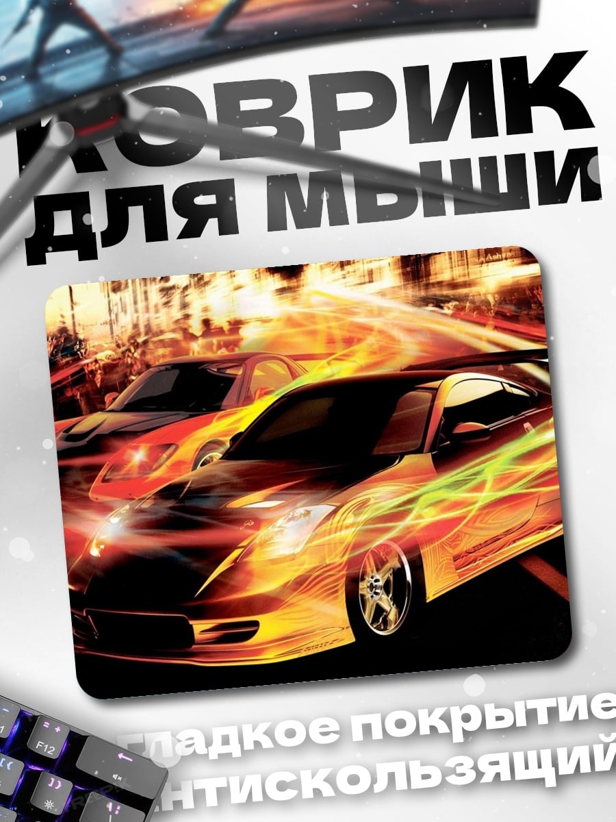 Коврик Ночная гонка машин