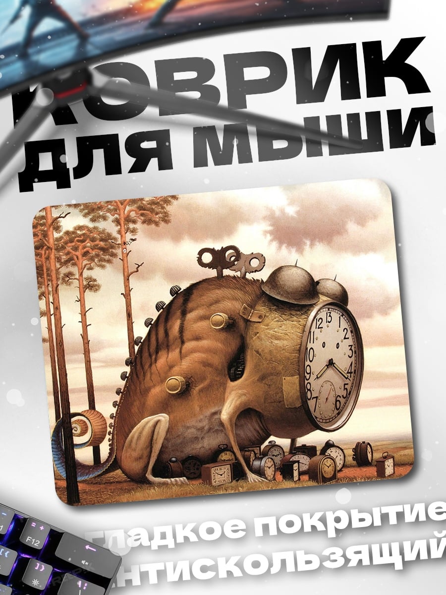 Коврик часовой монстр