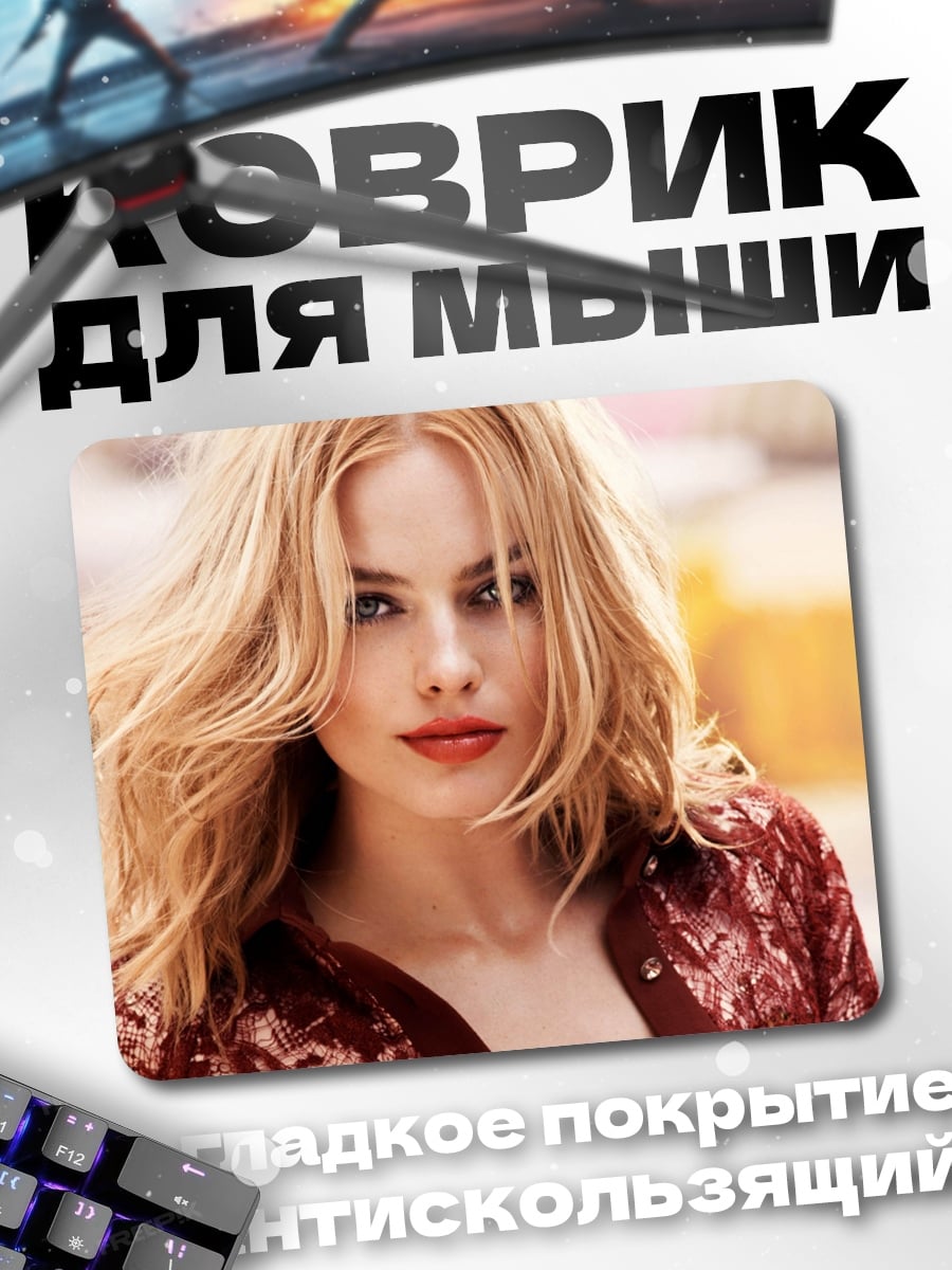 Коврик блондинка с распущенными волосами