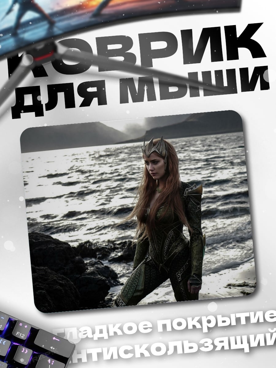 Коврик девушка у моря