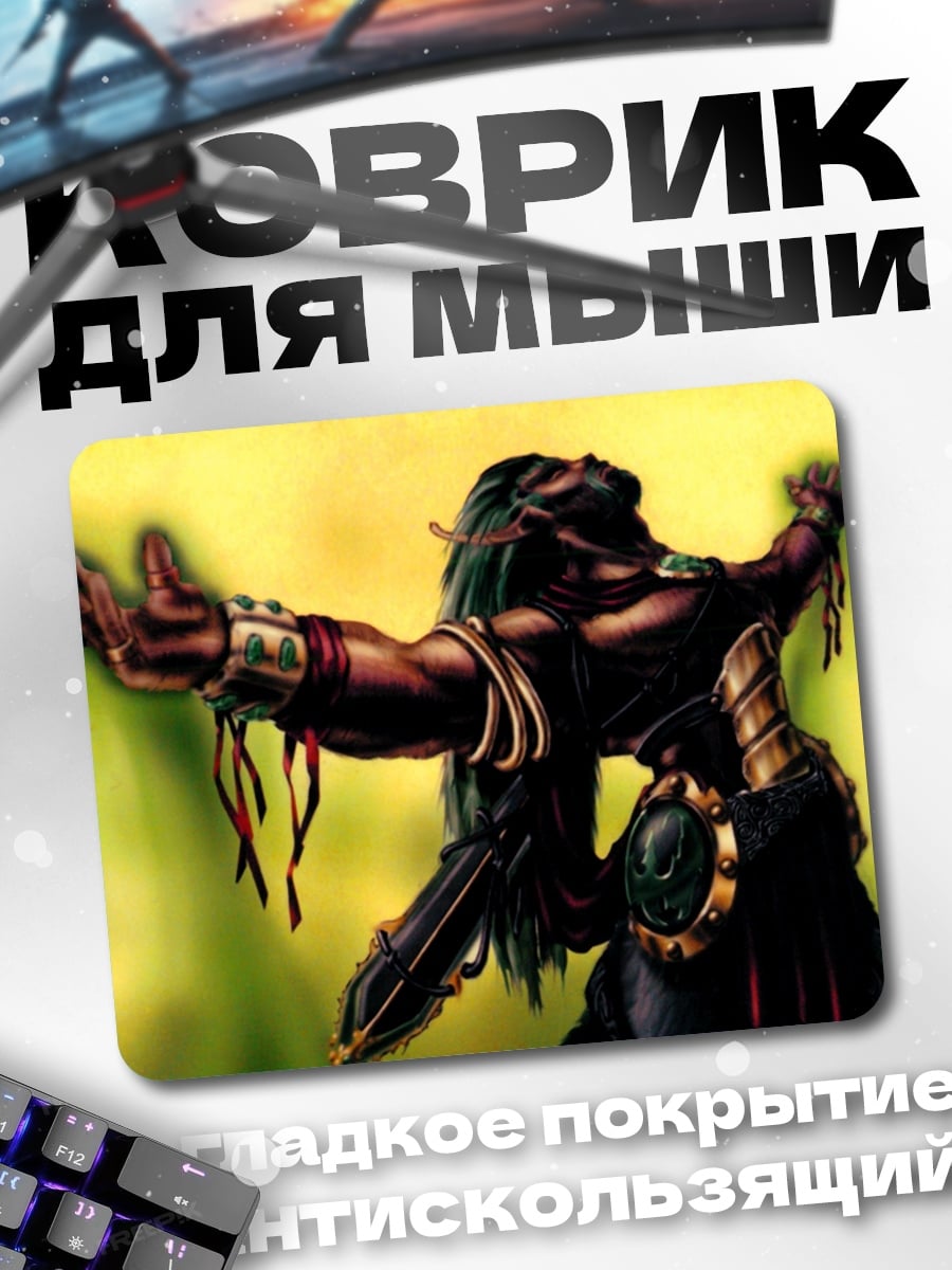 Коврик Шаман в ритуале