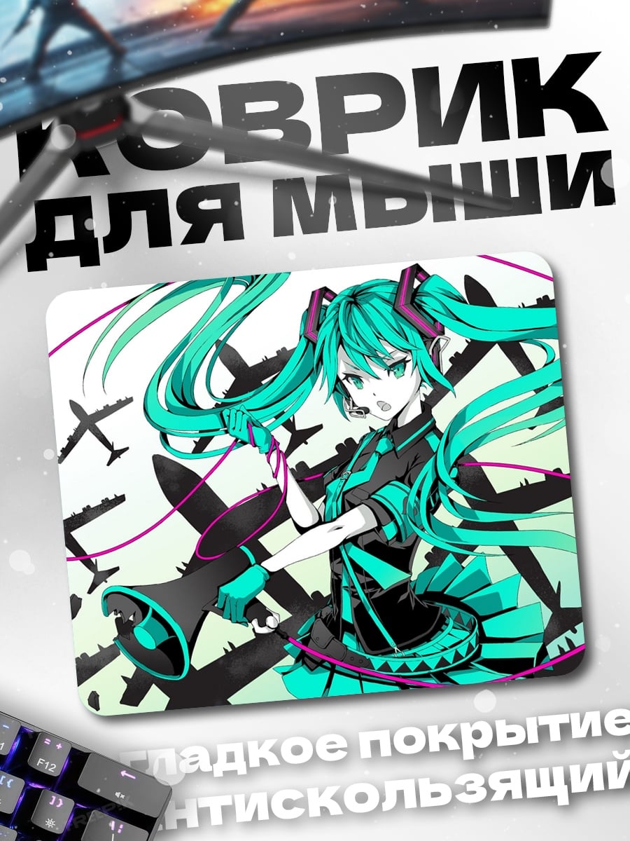 Коврик Аниме девушка Мику