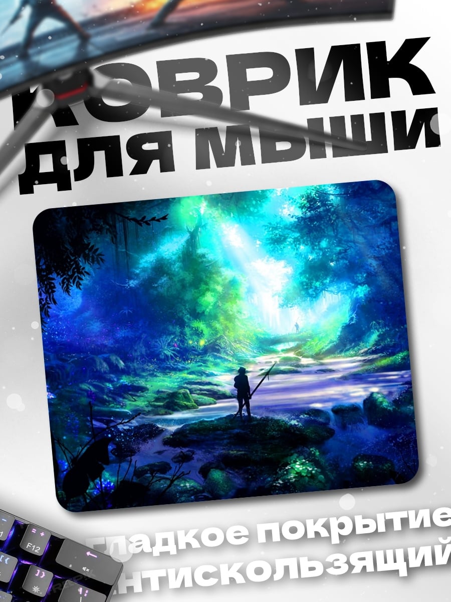 Коврик Волшебный лес