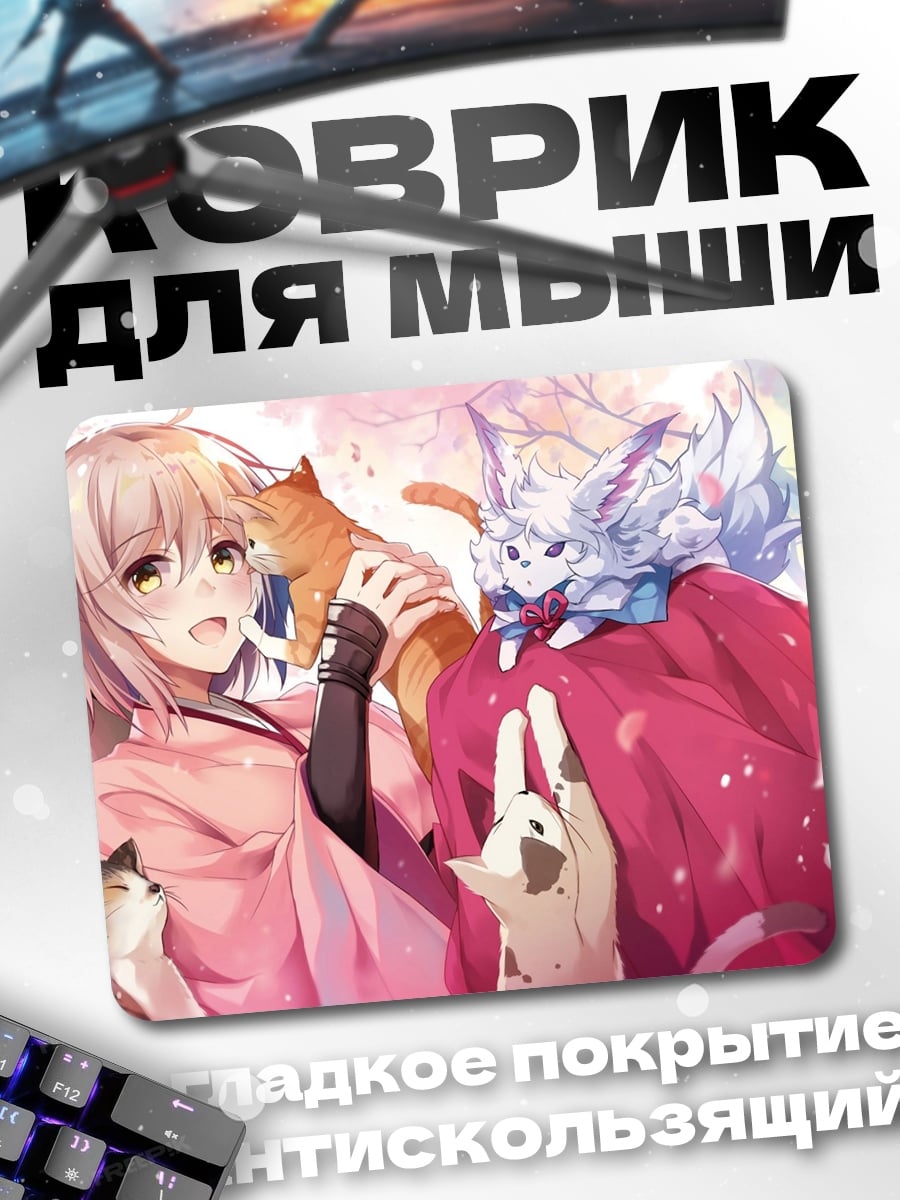 Коврик Девушка с котиками