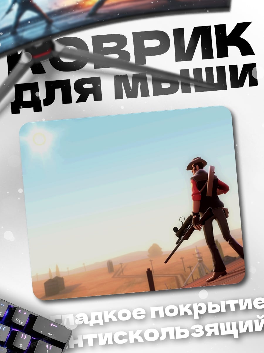 Коврик ковбой с винтовкой