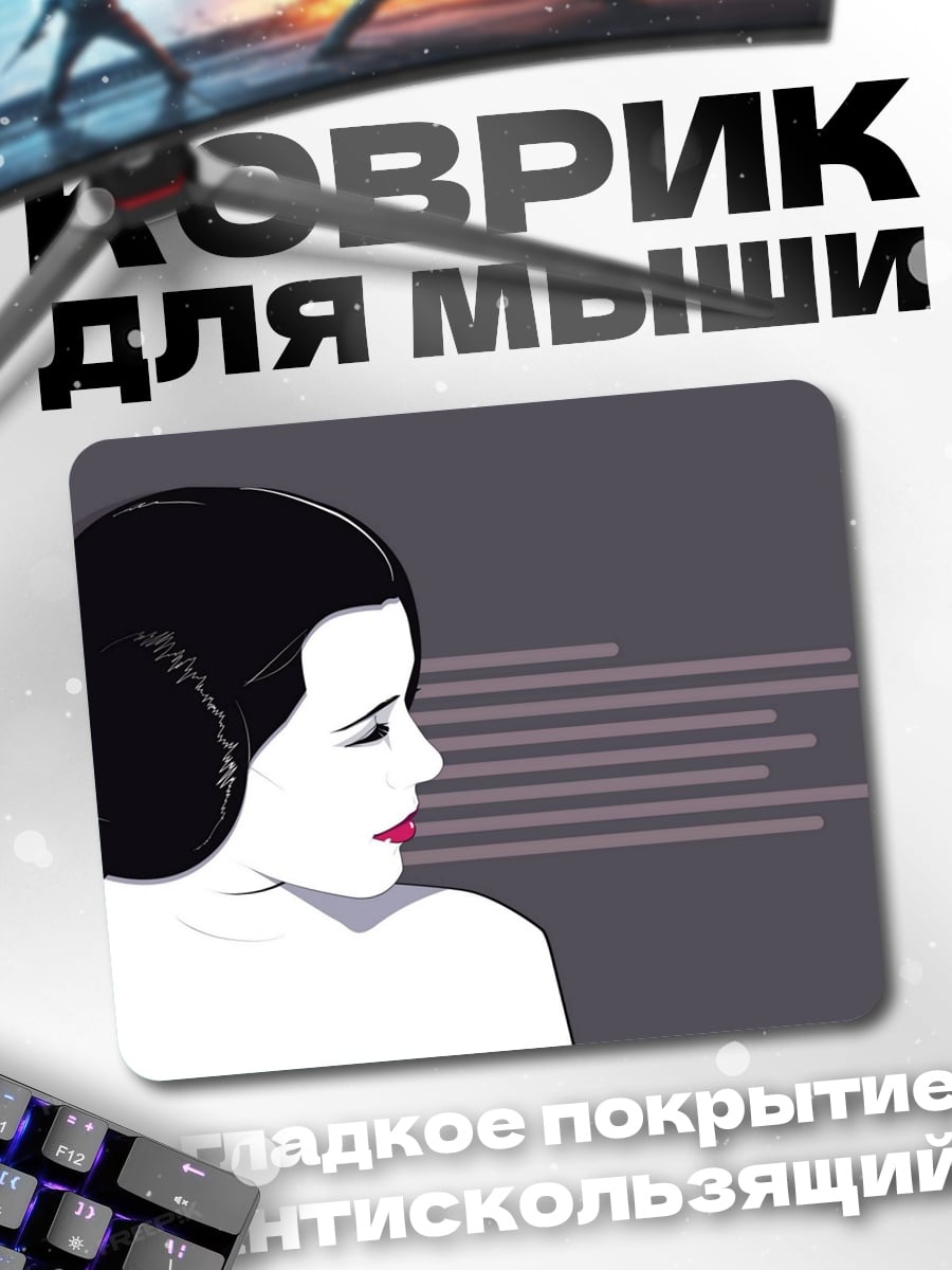 Коврик Аниме девушка в профиль