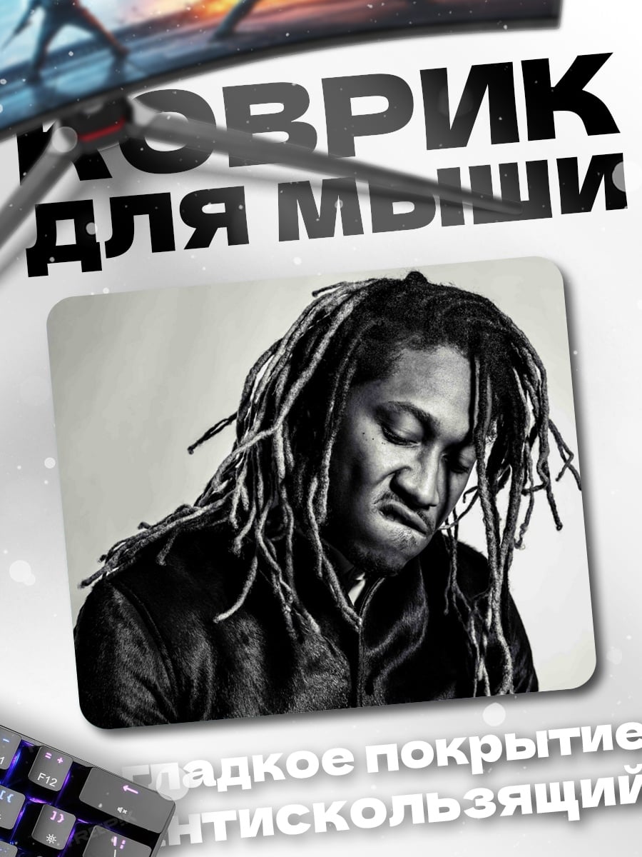 Коврик Рэпер с дредами