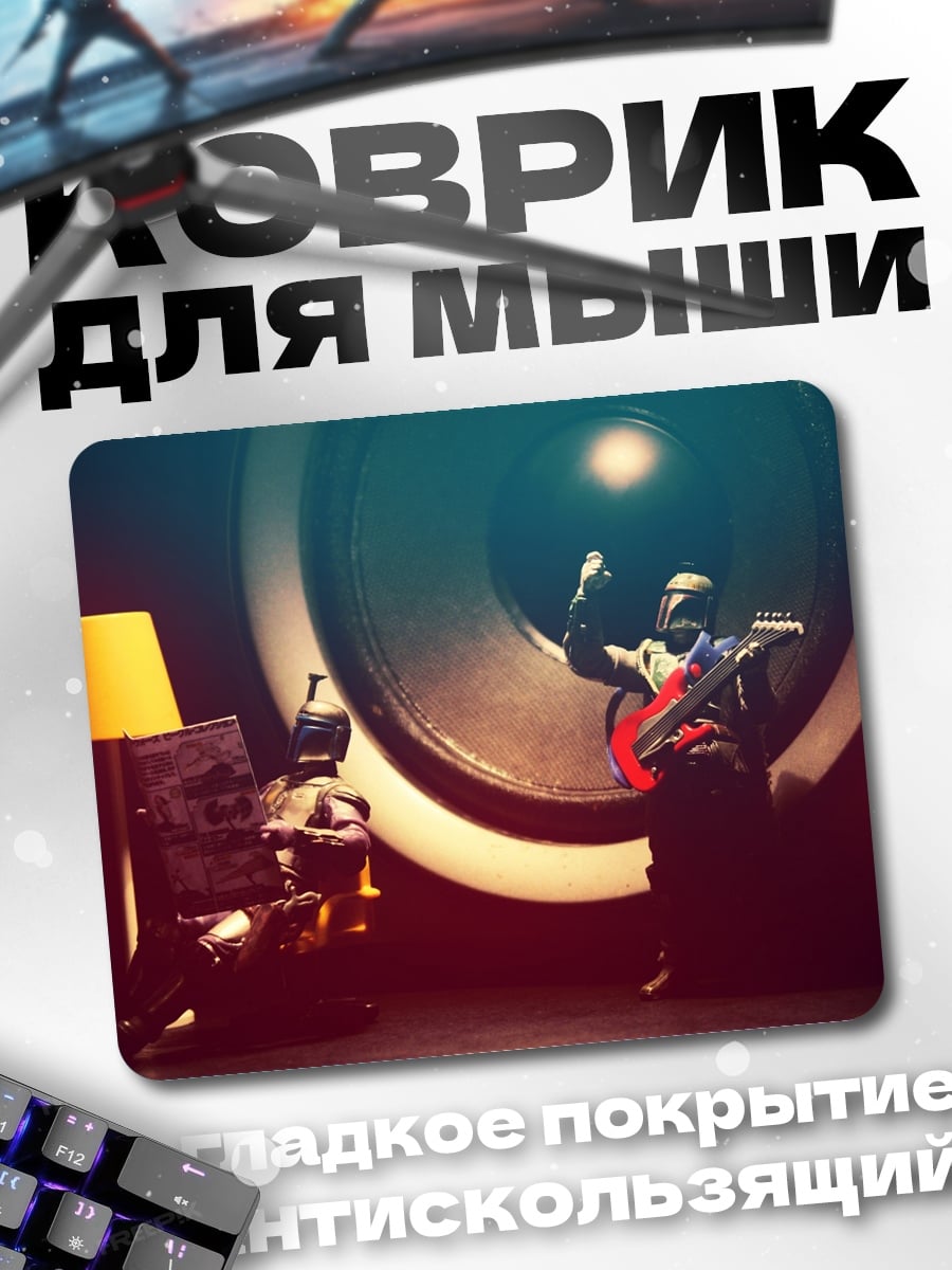 Коврик Музыкальная композиция