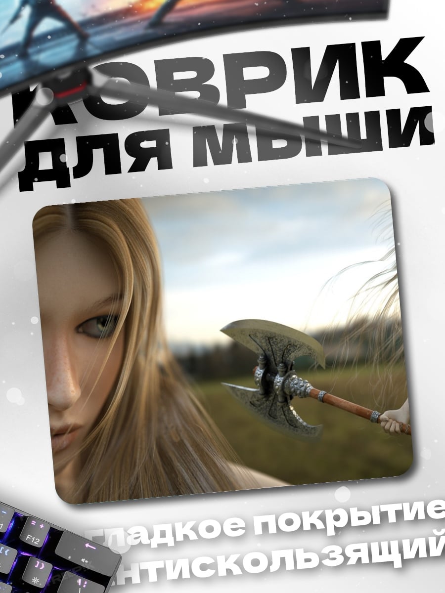 Коврик Девушка с топором