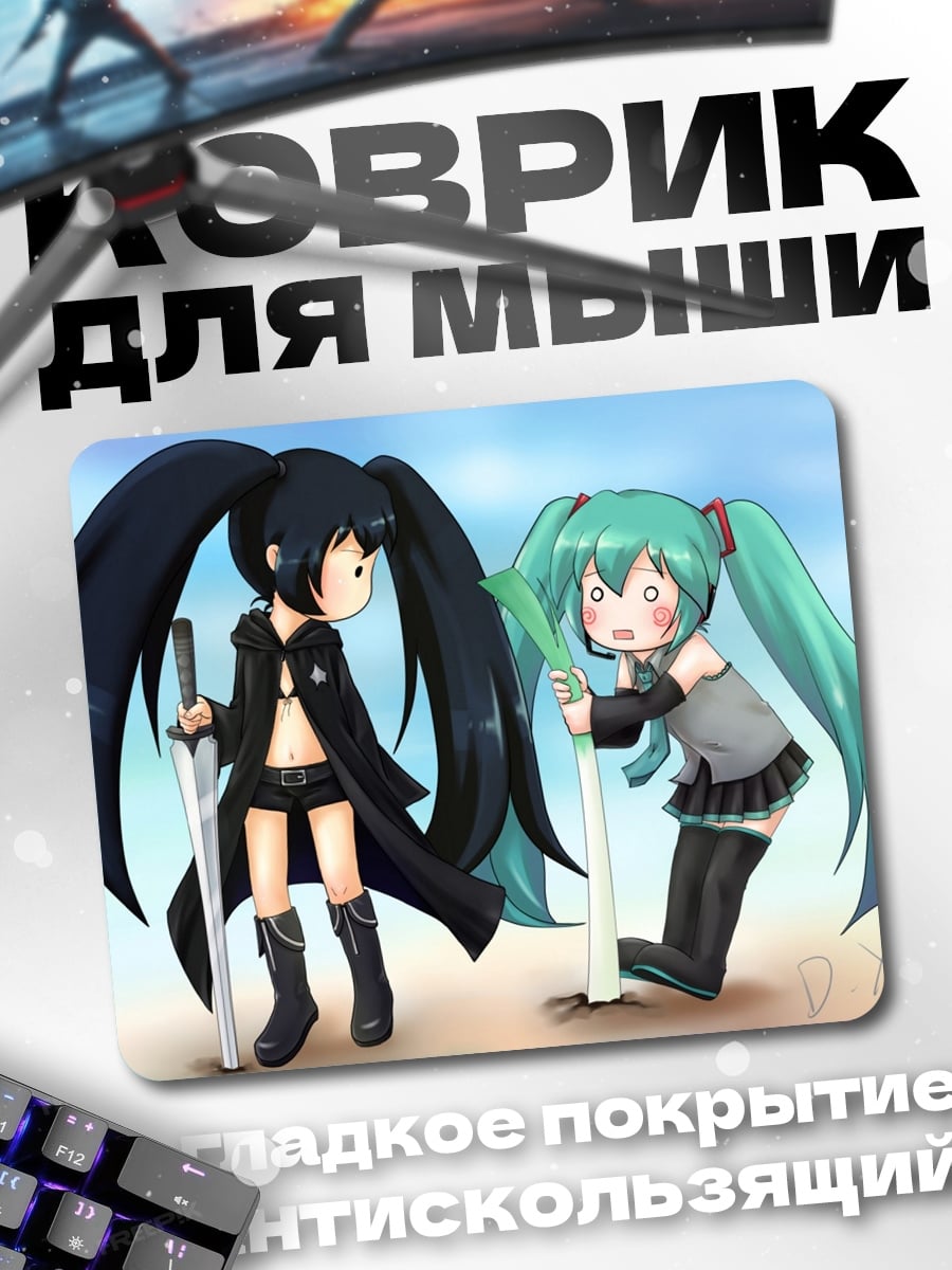 Коврик Две аниме девушки