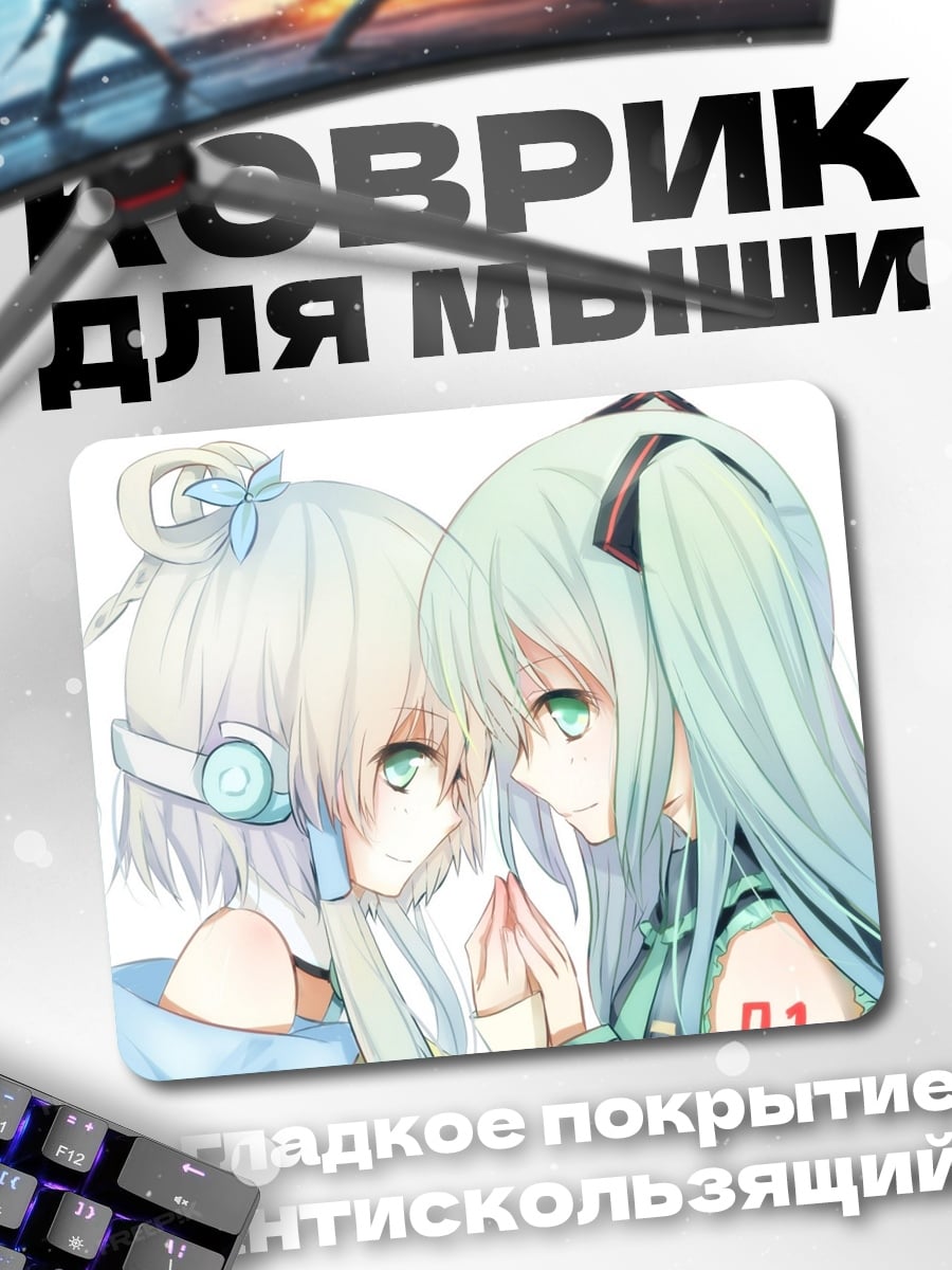 Коврик Две аниме девушки