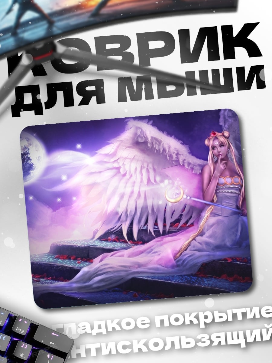 Коврик Ангел и луна