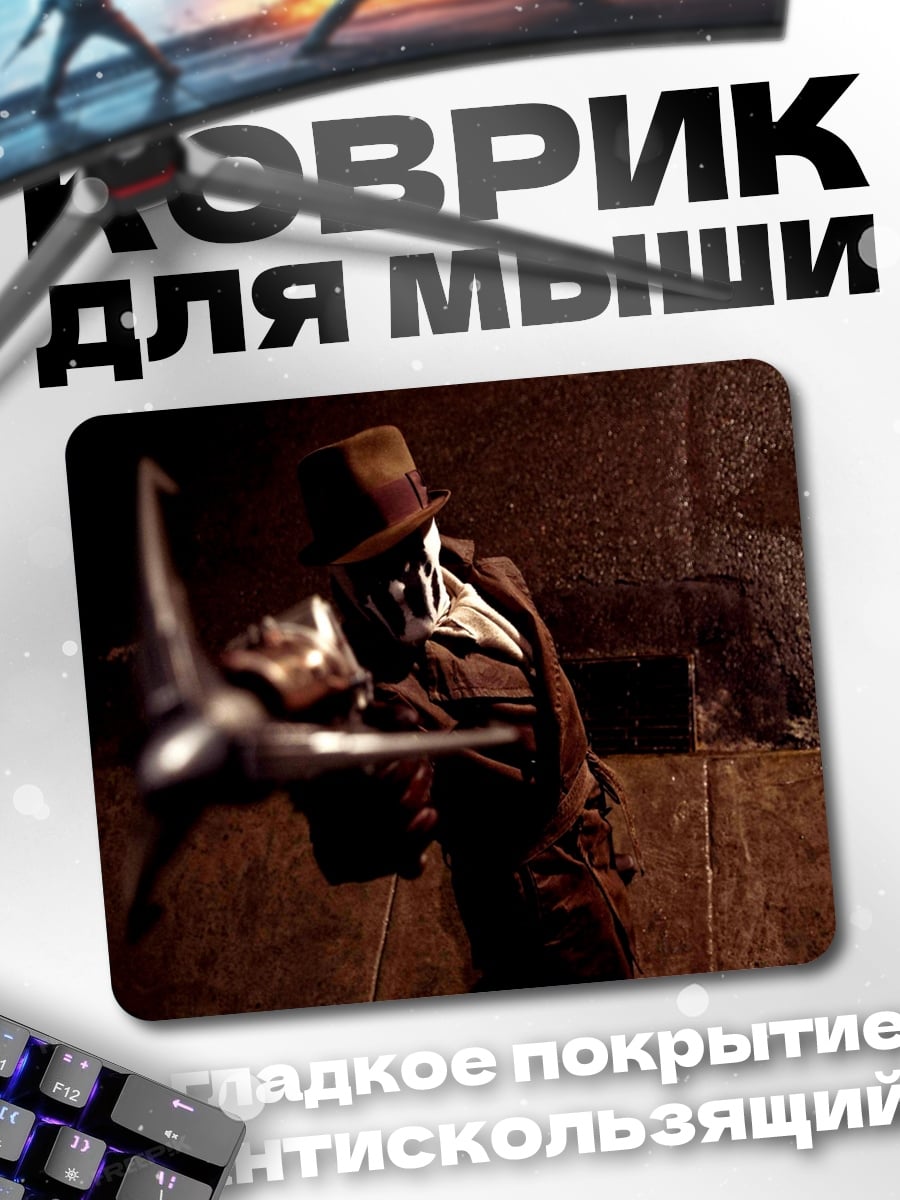Коврик Человек в шляпе