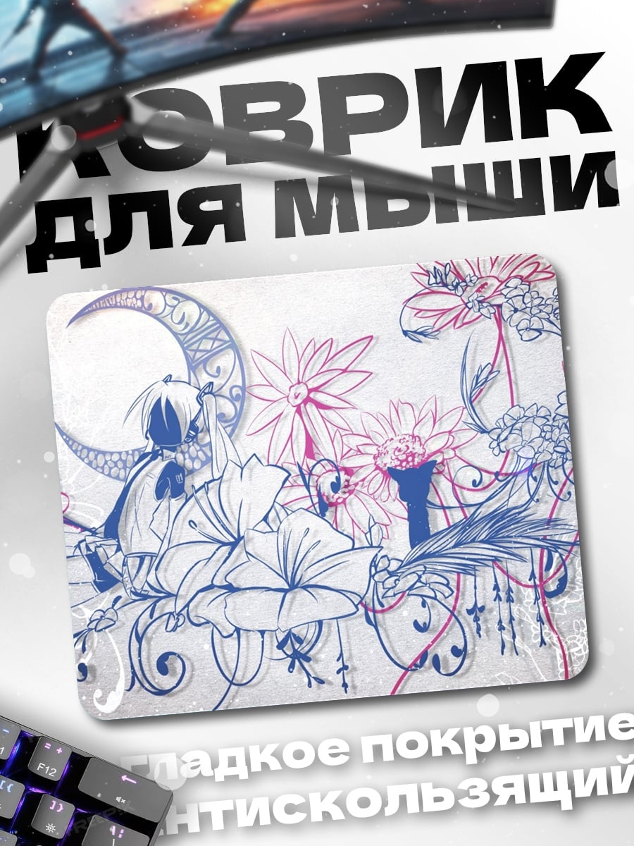 Коврик Аниме девушка луна