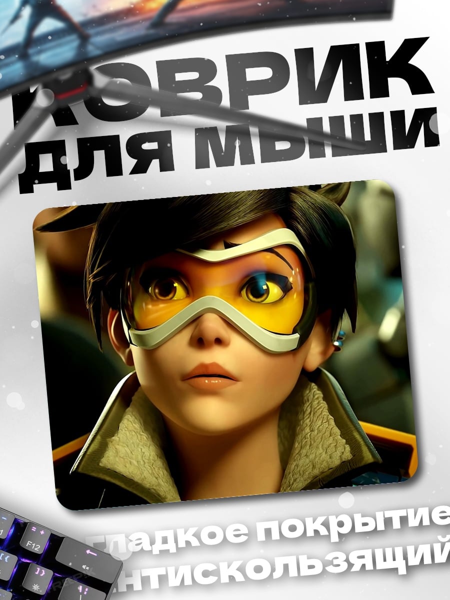 Коврик Трейсер из Overwatch