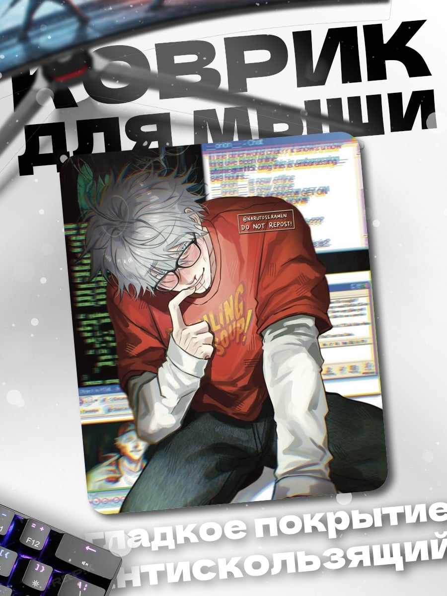 Коврик Готэмский Джокер