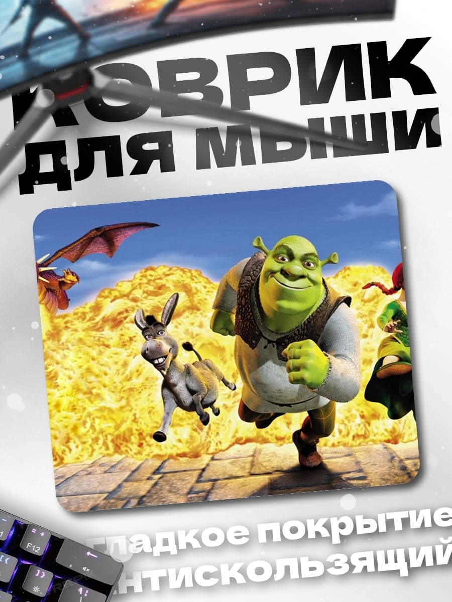 Коврик Шрек и друзья