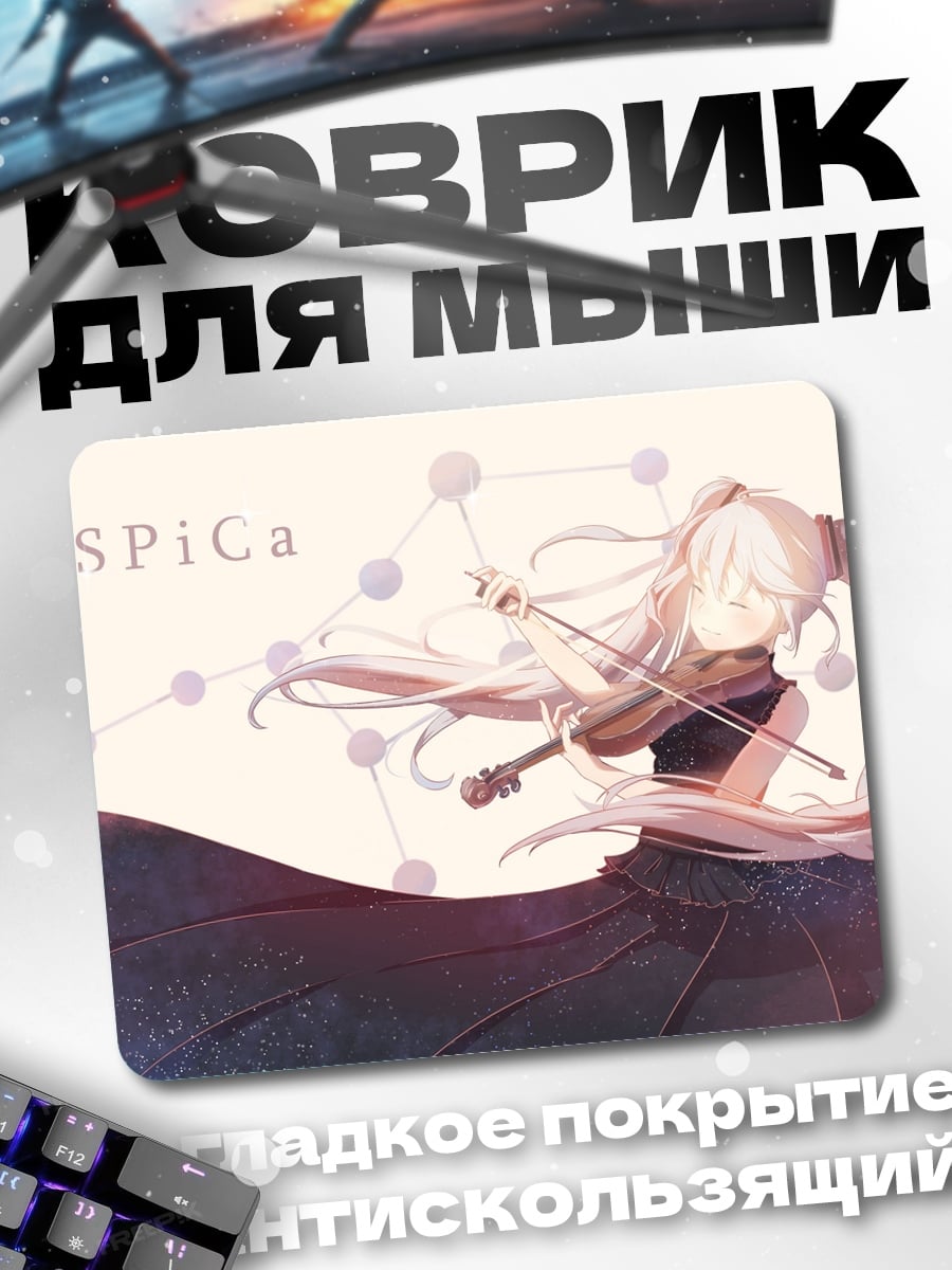 Коврик SPiCa скрипка