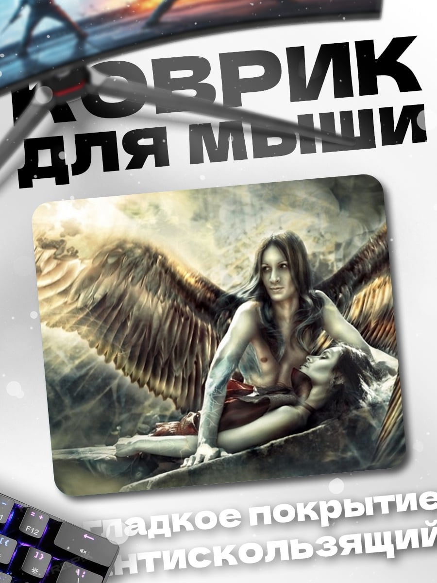 Коврик Падший ангел