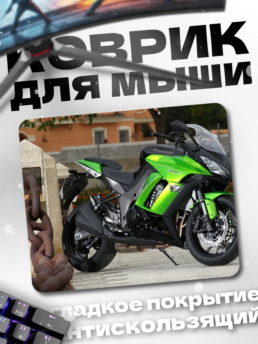 Коврик Зеленый мотоцикл