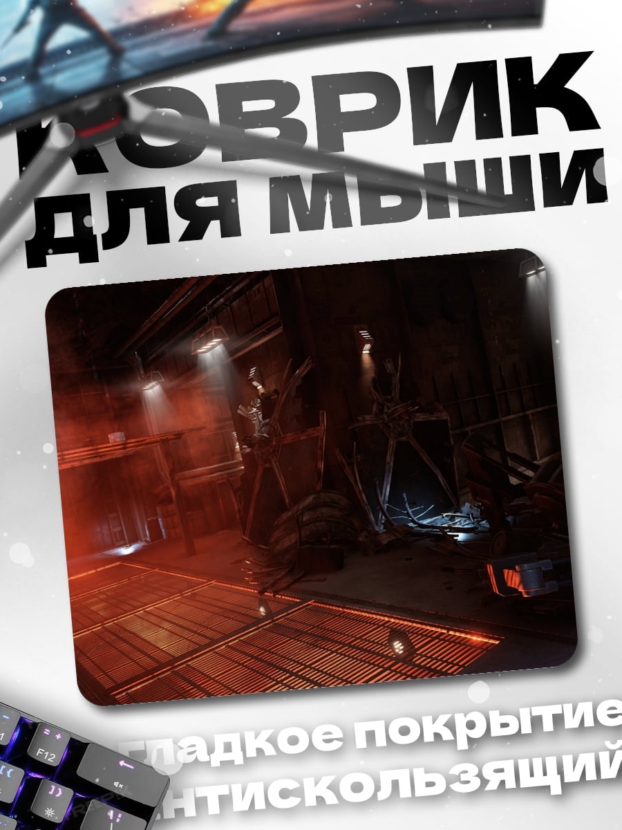 Коврик Космический корабль