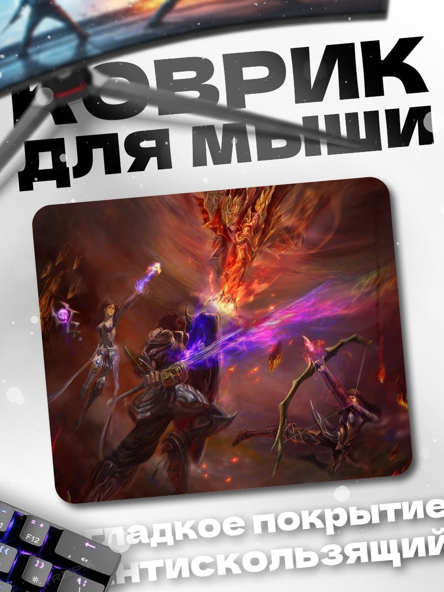 Коврик Битва с драконом