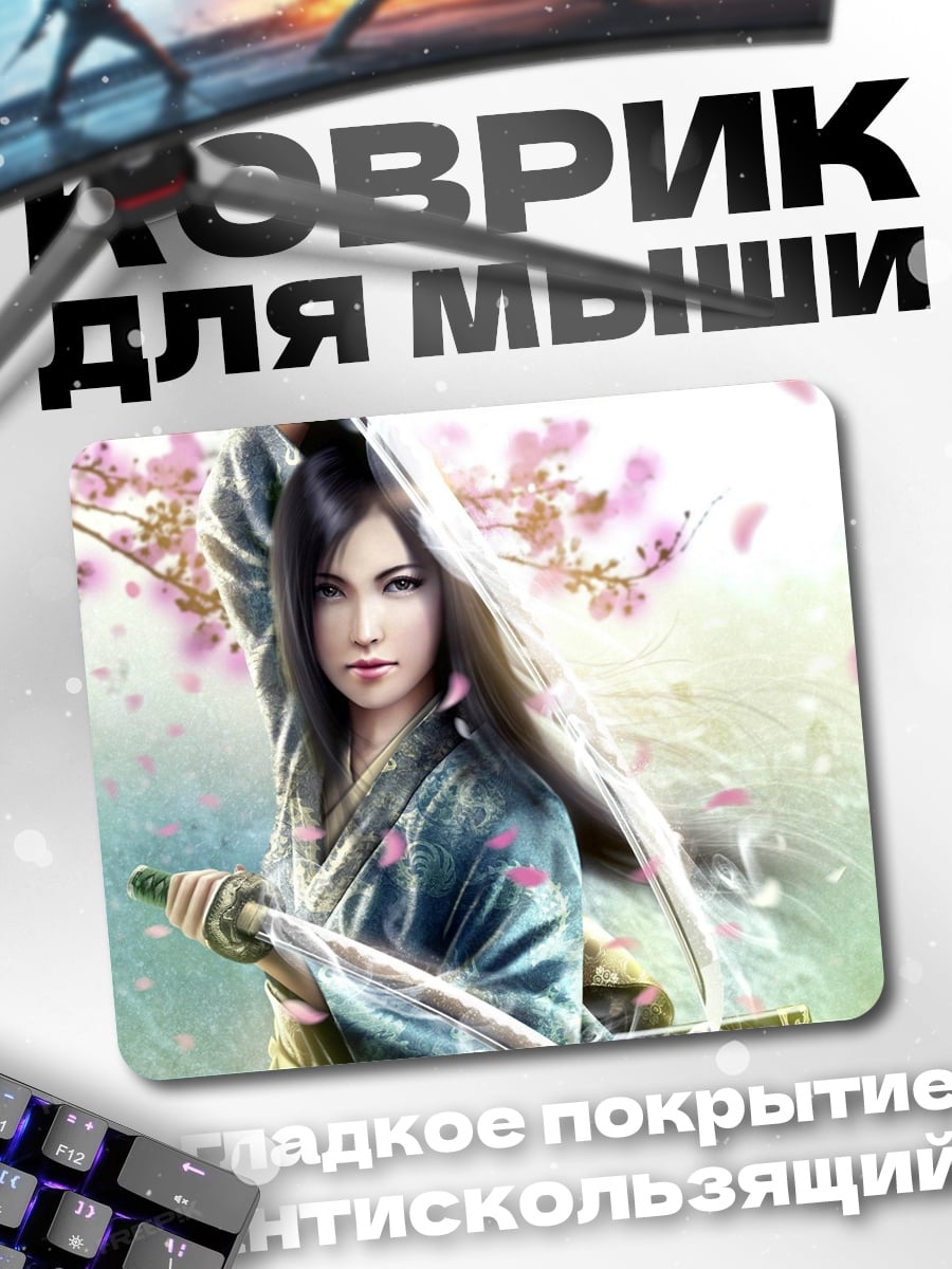 Коврик Самурай под сакурой