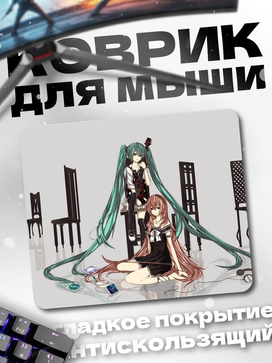 Коврик Две аниме девушки