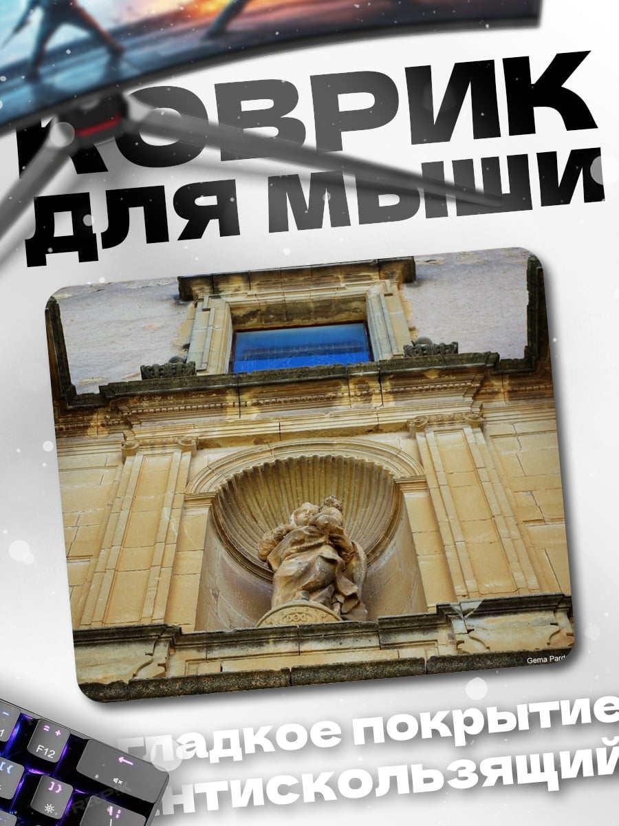 Коврик Статуя в нише