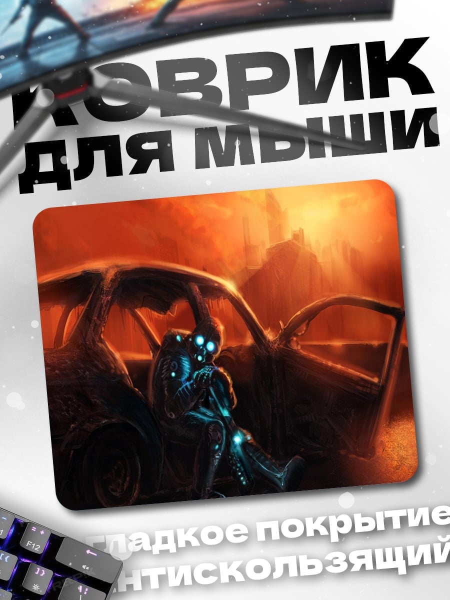 Коврик киберпанк фигура в машине