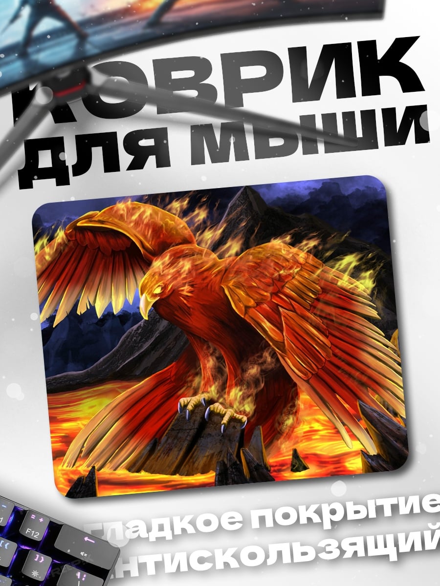 Коврик огненная птица феникс