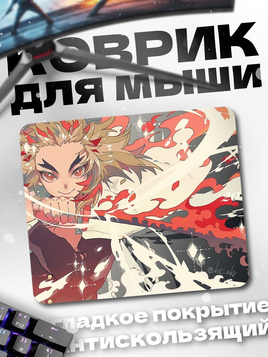 Коврик аниме огненный воин