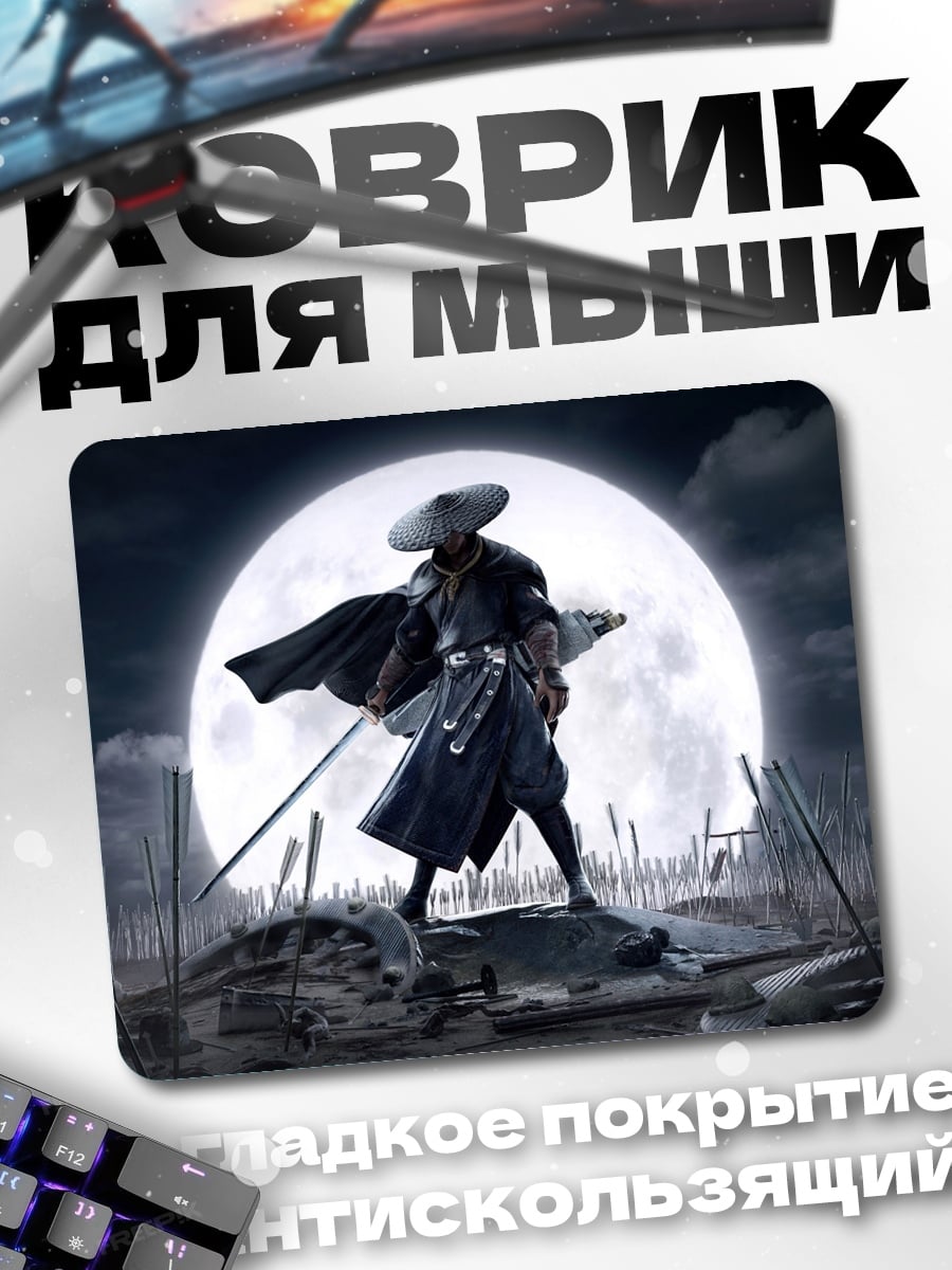 Коврик самурай под луной