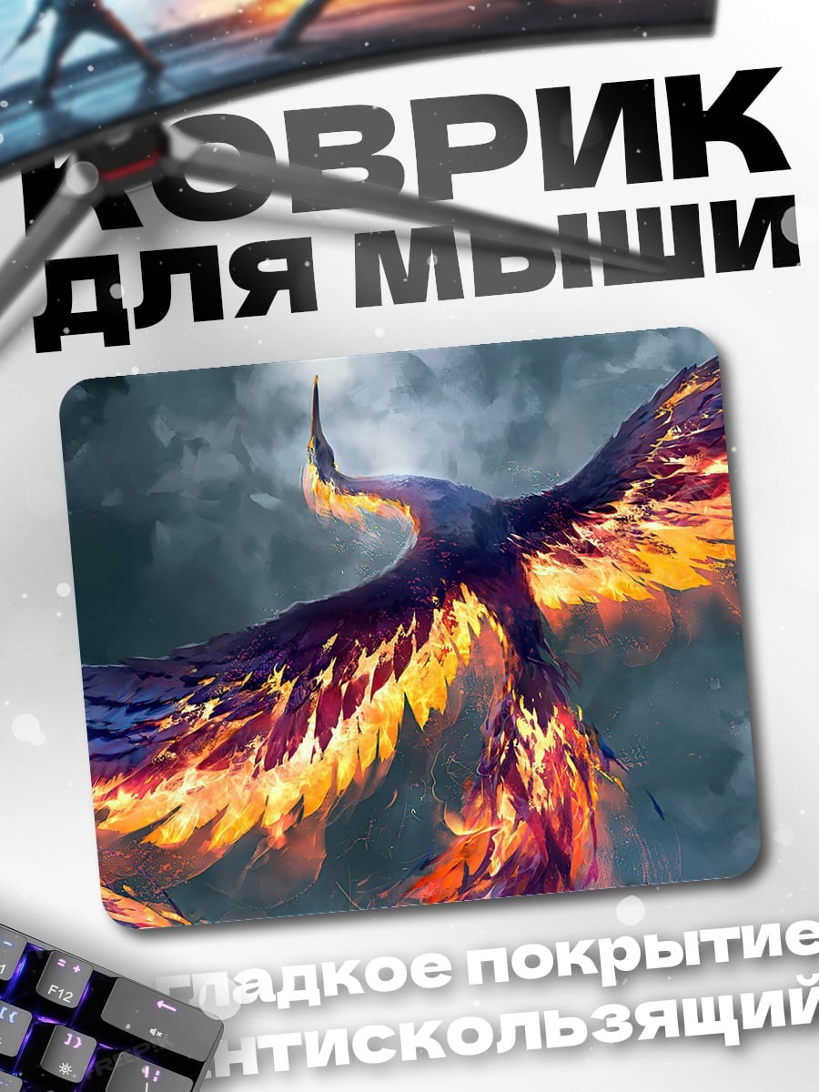 Коврик Огненный феникс